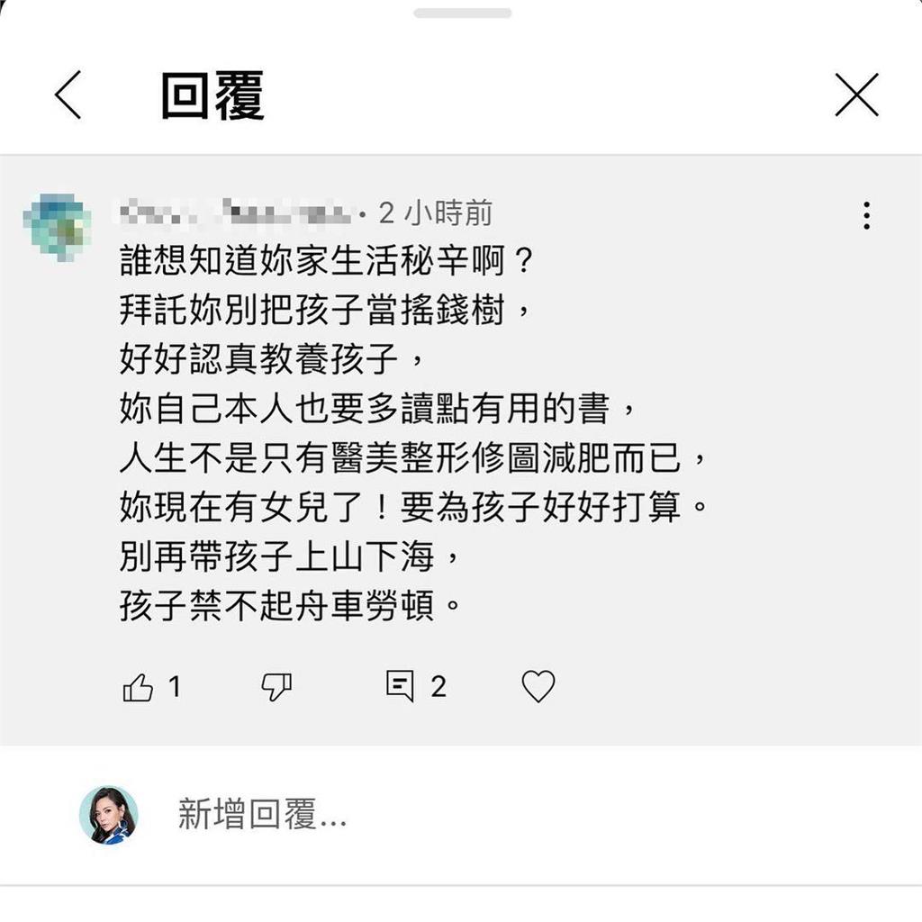 高中學歷遭嗆「多讀書」別把孩子當搖錢樹!小甜甜怒了:你沒資格說我
