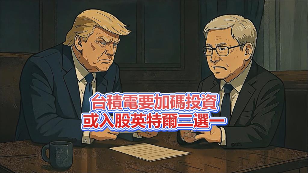 台美關稅未能確定原因？　經貿辦：希望連232條款一起談