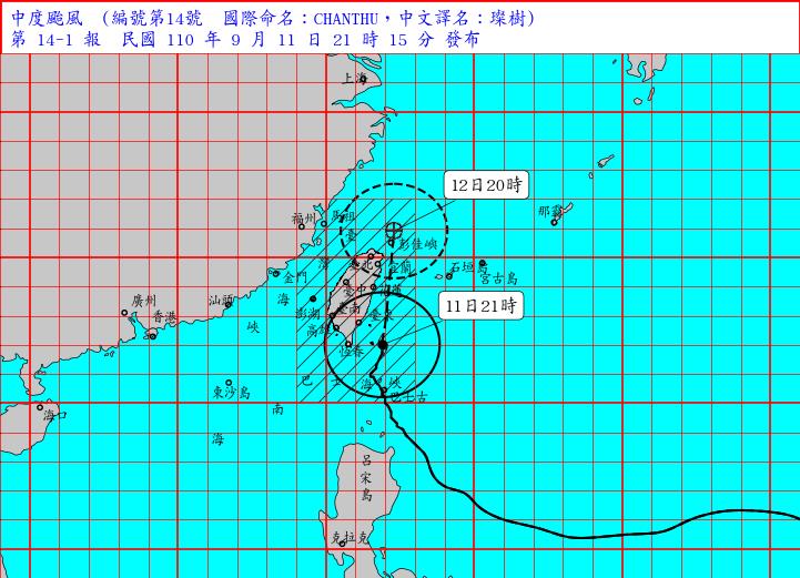 快新聞/中颱璨樹逼近「蘭嶼出現17級陣風」 入夜風雨漸強