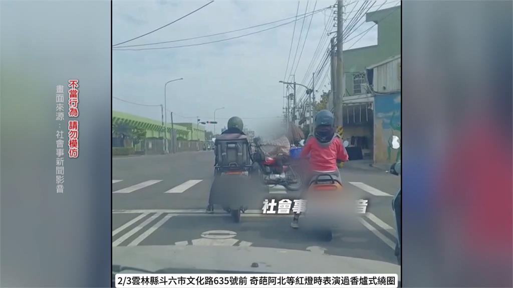 魔力轉圈圈？　雲林斗六驚見怪伯　路口騎車「香爐繞」民眾看傻眼