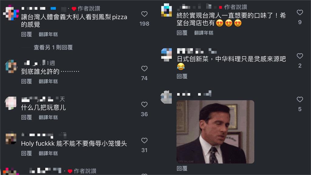 日鼎泰豐「這1口味」小籠包驚喜回歸 商品曝光網崩潰:救命誰要吃!