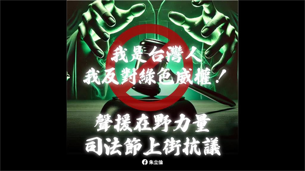 打臉自家議員檢舉弊案？　朱立倫改口不參與「111上街」