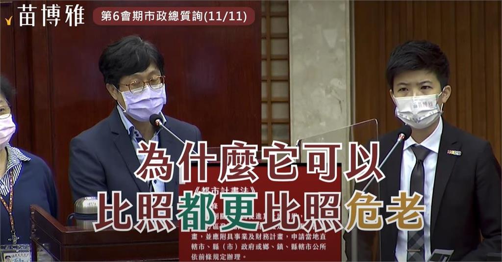 柯文哲稱「京華城案840%容積」今年才知!3年前影片「啪啪打臉」全網傻眼