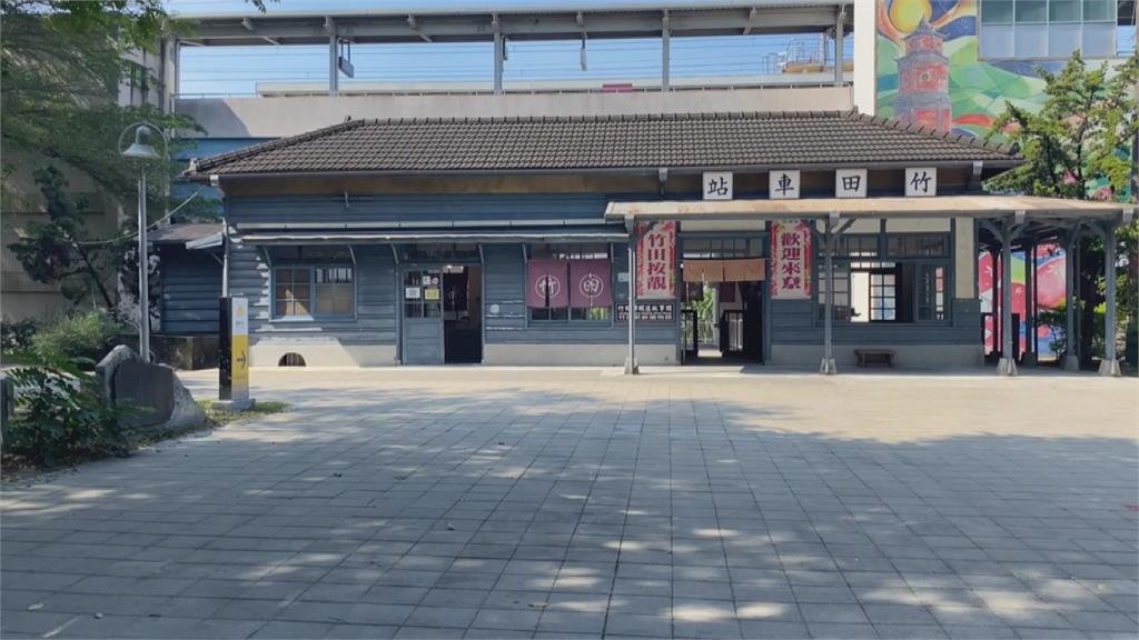 台灣趴趴走／最南端的日式木造車站？古樸風格竹田車站