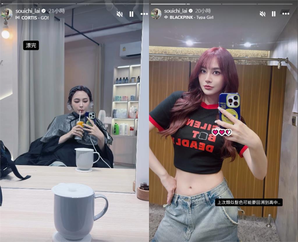 33歲賴品妤「整頭爆改」超反差!長髮撩開「真面目」2千網嚇愣:根本