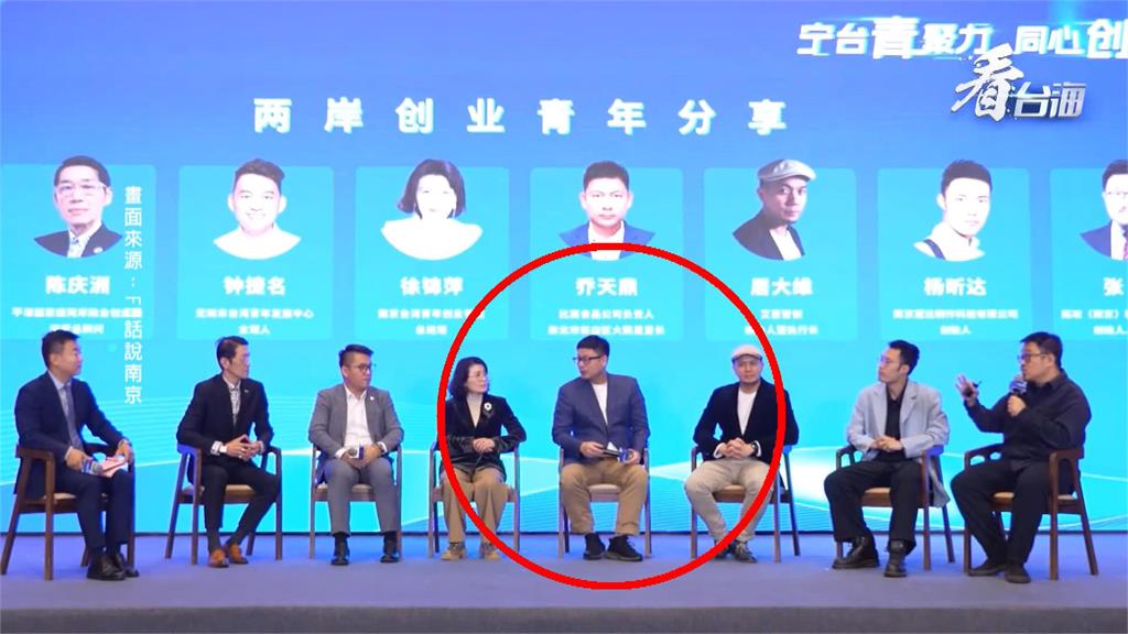 藍營里長遭爆「赴中國享極樂」!四叉貓「因1事」查判決書驚呆:感覺故事很多