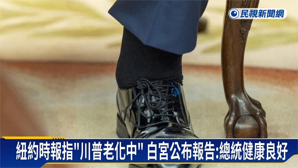 川普內閣會議「打瞌睡」畫面瘋傳 白宮公布「體檢結果」