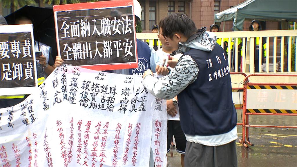 勇消吳恩碩殞命! 消促會揭"10年42警消殉職":拚納職安法