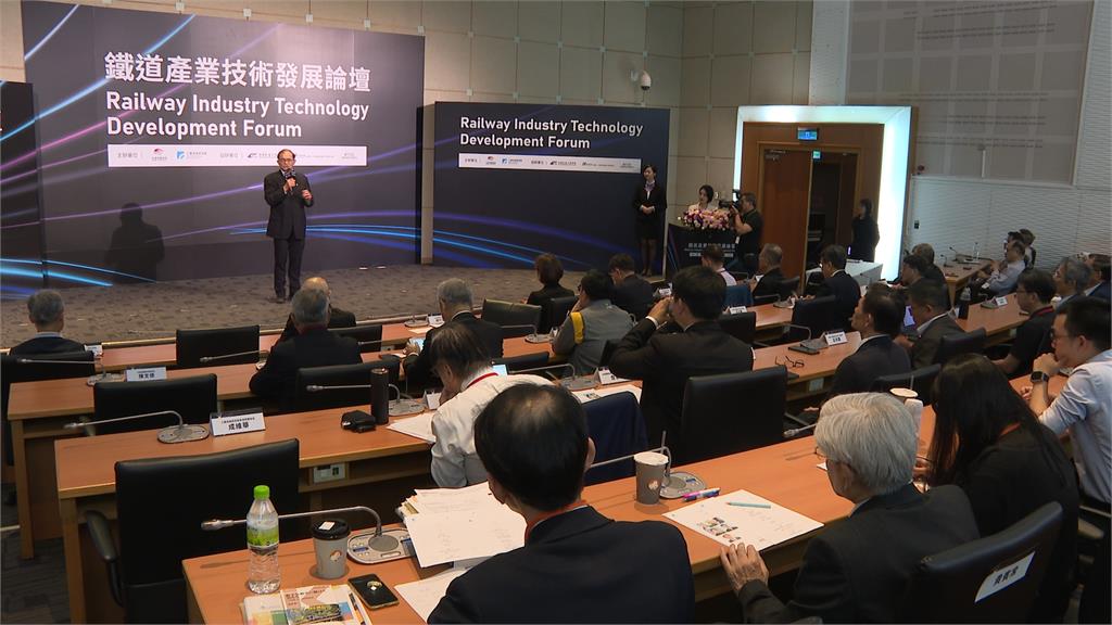 鐵道局攜手工研院辦論壇 搶攻1.97兆鐵道商機