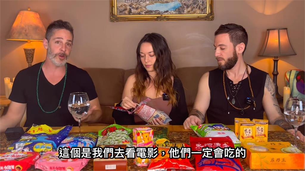 加國友人嚐鮮台灣零食！「綠色神物」讓他們秒淪陷　盛讚：可以當早餐