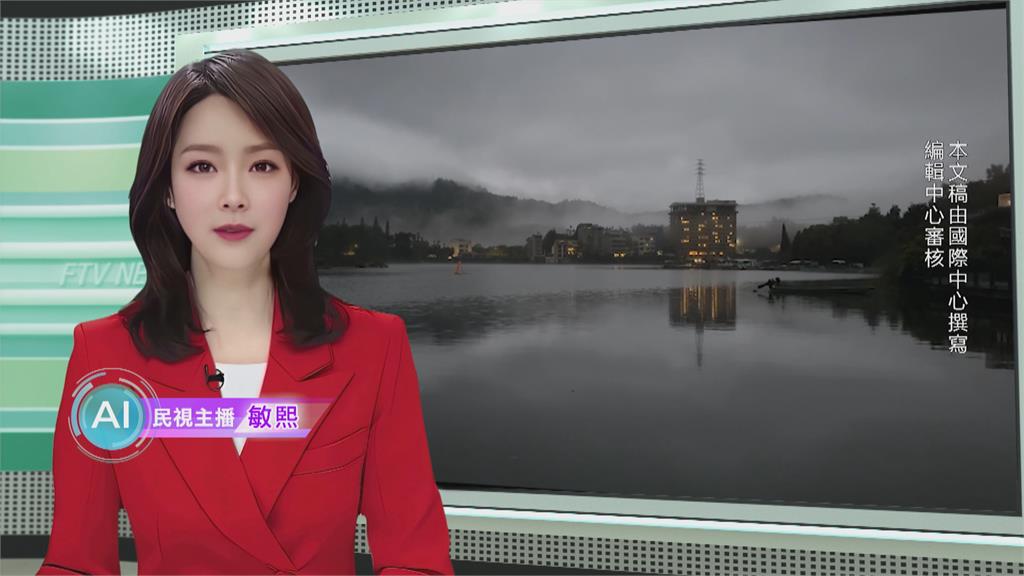 敏熙報氣象/冷氣團接連報到 日月潭"限定美景"霧氣繚繞如仙境