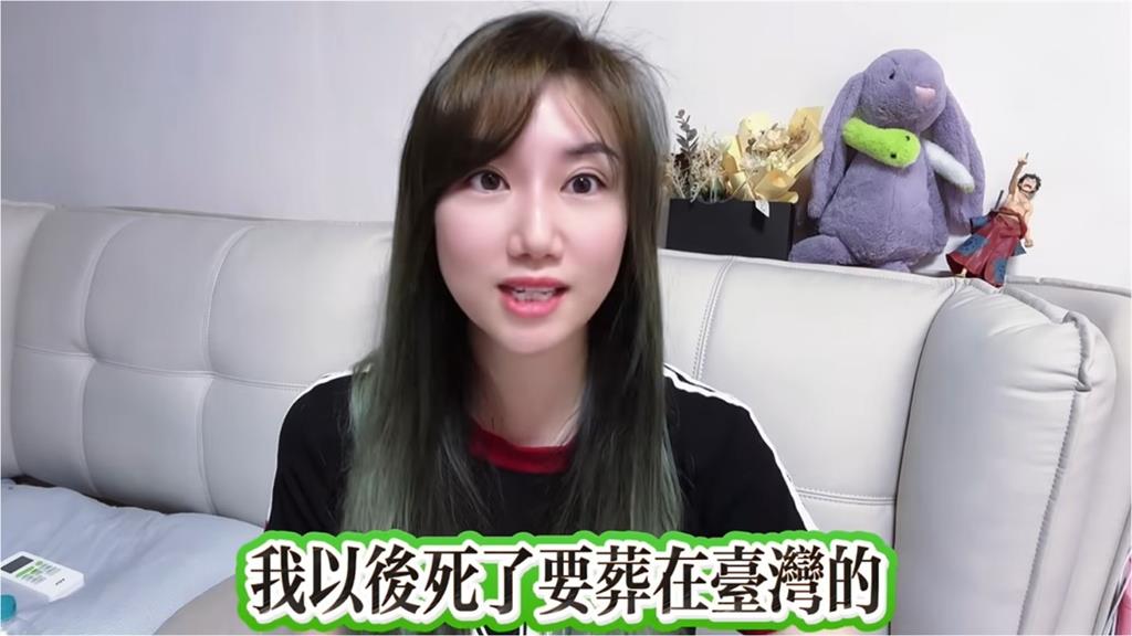 亞亞學著點!中配大瑤開嗆酸民「我是台灣人」:老公保台戰死我收屍