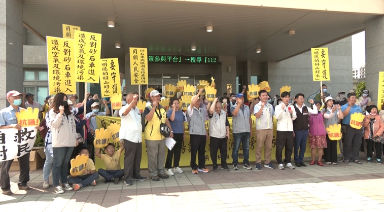 環評通過設置大桃坪土方場 民眾集結表達抗議