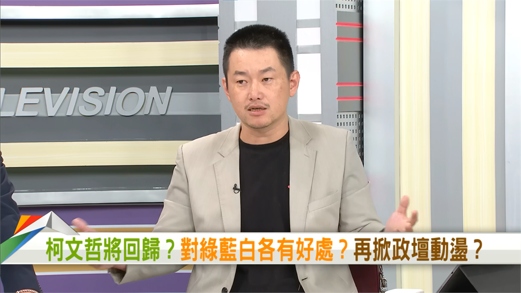 向前行(影)／柯為室友抱屈？陳柏惟獻計：民進黨幫成立關懷小組！