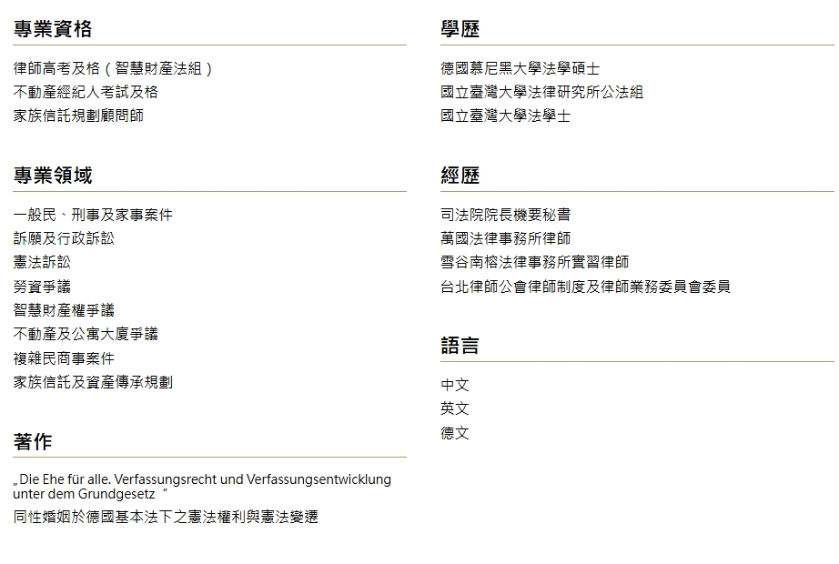 家寧獲判無罪！律師燦笑比YA「背景硬到爆」嚇壞網：見證神級律師時刻