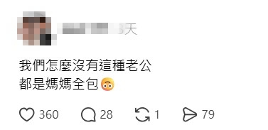 媳婦遭公公「剁頸數十刀」身亡！事發前最後留言「感嘆1句」引網友唏噓