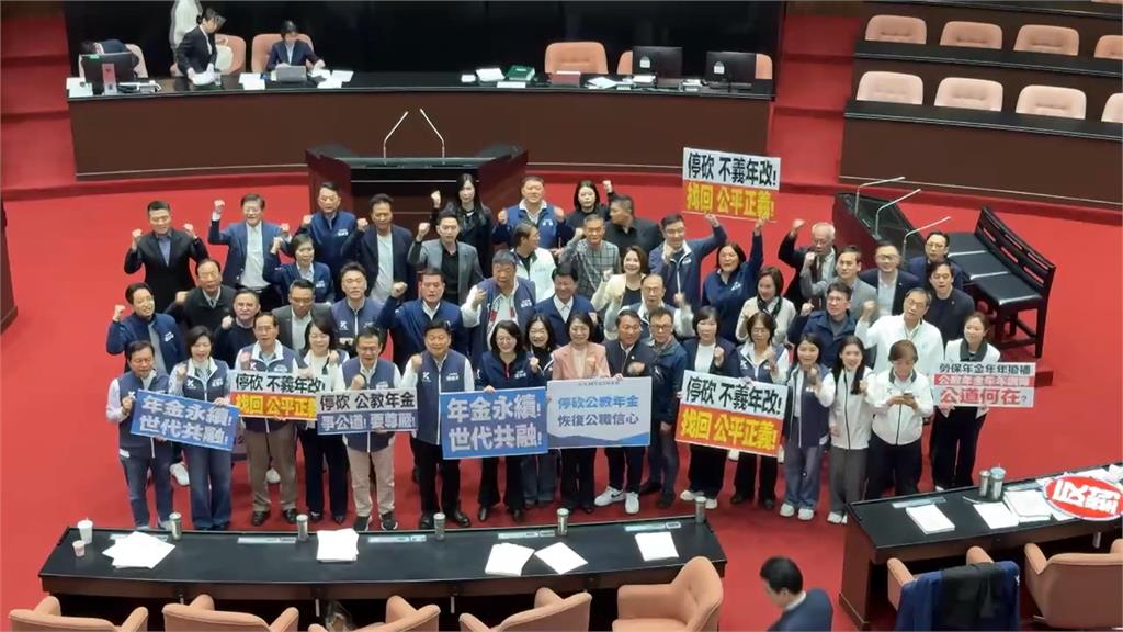 停砍年金三讀！回溯自113年起適用　綠嗆：從老百姓口袋多拿稅金