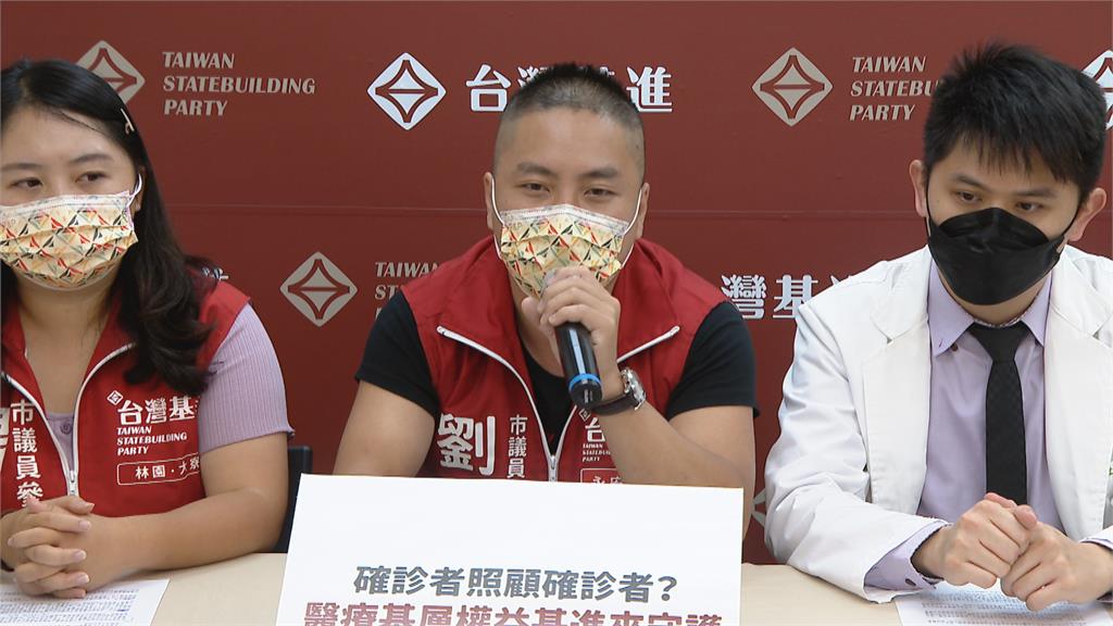 疫情升溫醫護壓力大 台灣基進籲成立工會窗口
