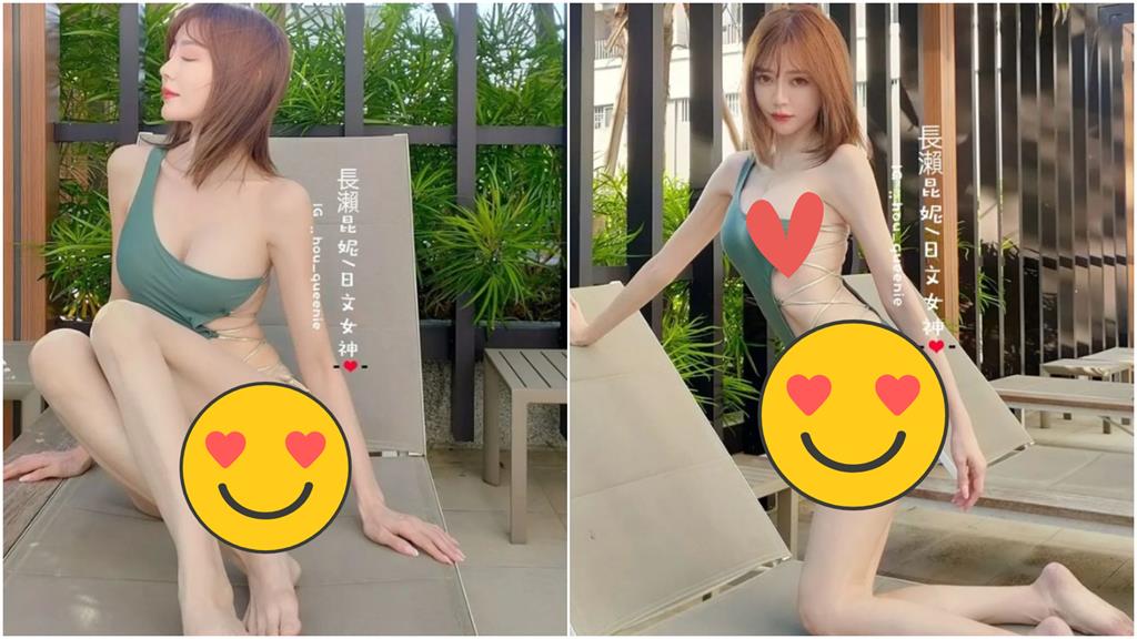 長瀨昆妮「乍看像沒穿」!泳衣側面「狂開13個洞」 大片肌膚全看光