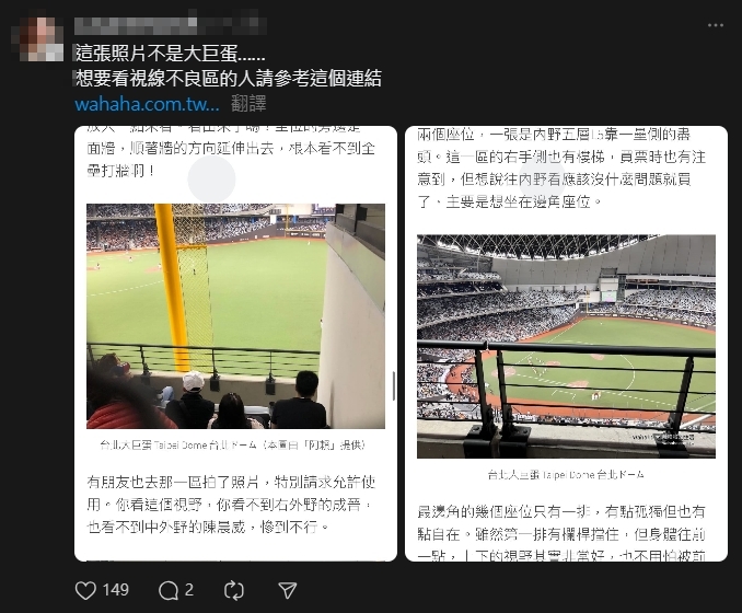 周杰倫視線遮蔽區今開賣!網瘋傳「超坑錢視角」傻了:要人面壁思過?