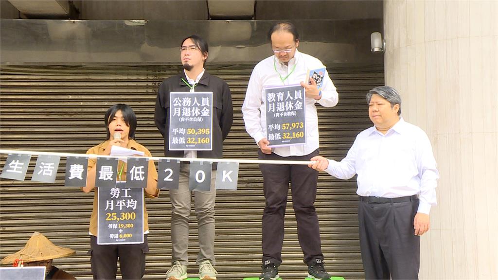 藍白推「停砍年改」 蔡英文:馬英九交代年改要完成