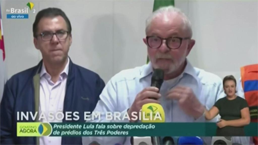波索納洛支持者闖國會　巴西司法部長怒批政變　魯拉誓言嚴懲