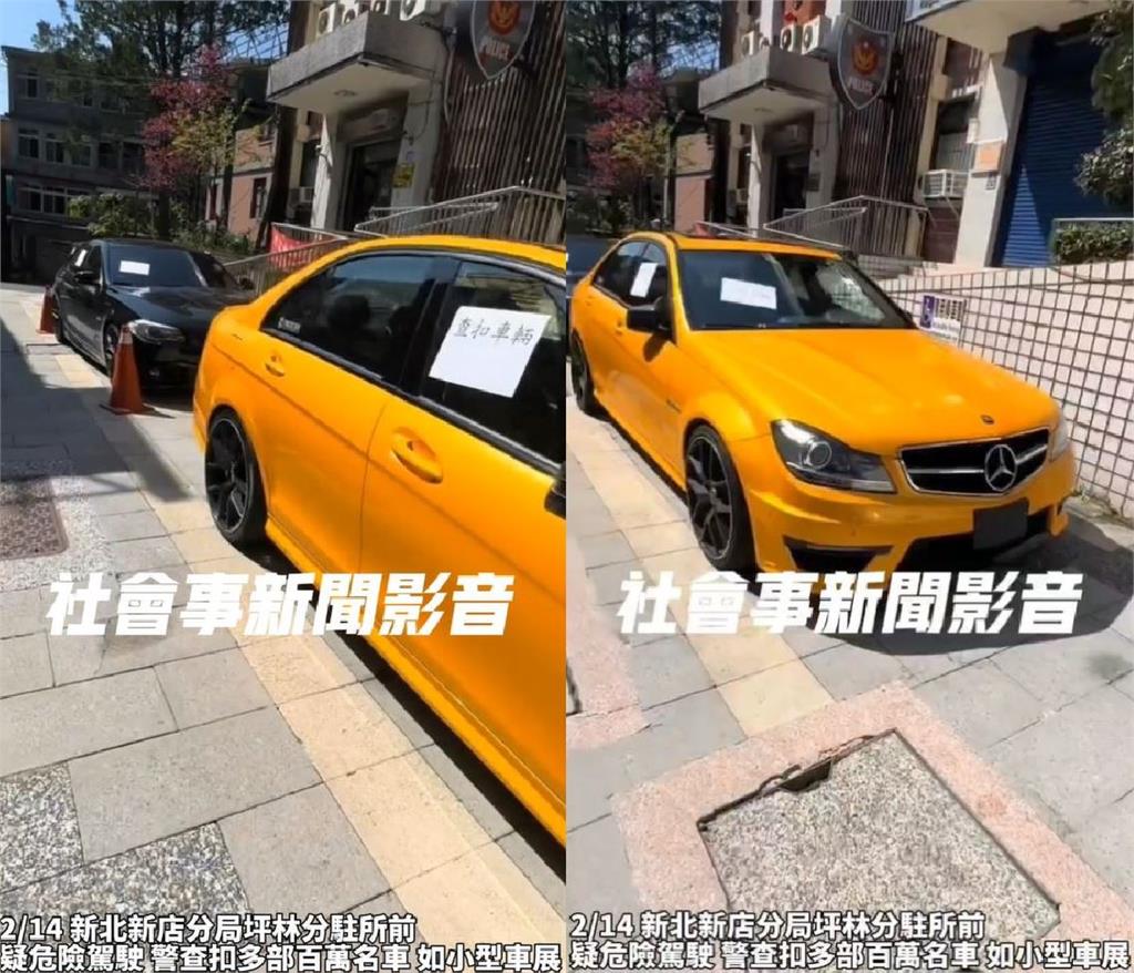 快新聞／新店警年節嚴厲執法！　6台雙B名車北宜「貼牌」跑山遭查扣　