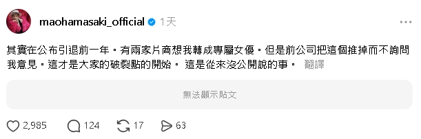 女優