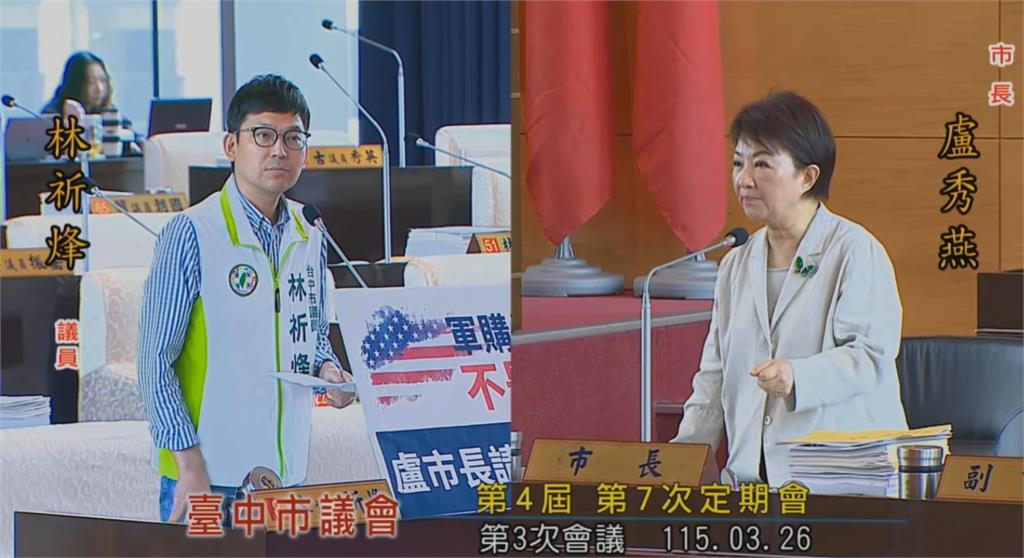 盧秀燕遭轟兩面手法？　巧妙避談支持哪個軍購版本