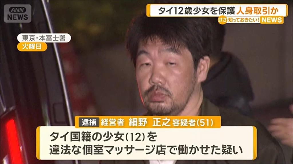 12歲少女被騙去日本賣淫「服務60人」!泰警證實疑因1事「親媽在台灣遭逮」