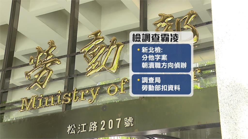 謝宜容自錄「哽咽道歉片」藏貓膩? 玻璃反射疑有人下指導棋