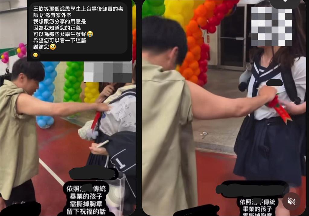 王ADEN案外案爆發！街舞男師「抓扯女高中生胸口」稱傳統惹怒全網