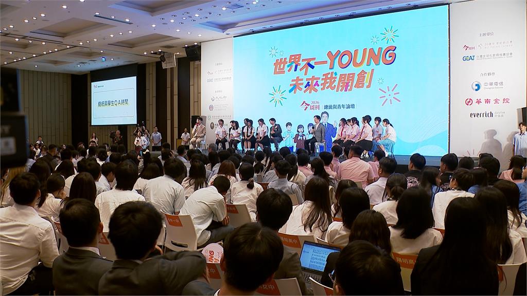 青年論壇學生問課業 賴總統:睡一覺起來繼續努力