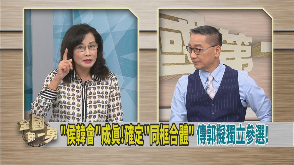 侯友宜同台韓國瑜、侯情況回穩?他揭「這活動」同時舉行:理想豐滿