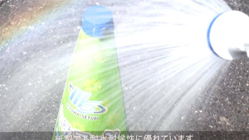 日本永續發展博覽會 環境部長彭啓明率團參觀