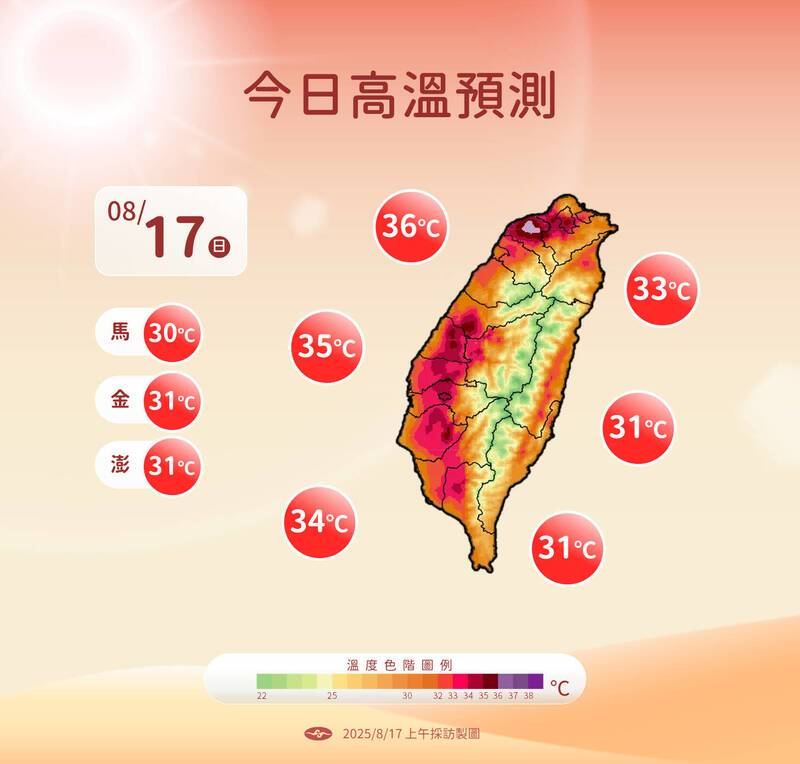 新颱默默發展中?南海「熱帶性低壓」今、明恐增強專家示警:這4天防雨彈!