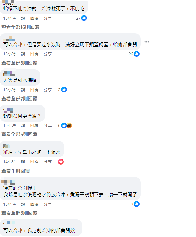 蛤蜊不能冰冷凍?煮湯後「整鍋閉緊緊」…內行分享「超神1祕訣」:輕鬆打開