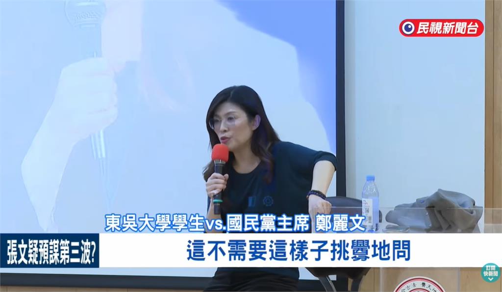 鄭麗文表態兩岸同屬一中！梁文傑點名「學學蔣萬安」：不要每天談一個中國