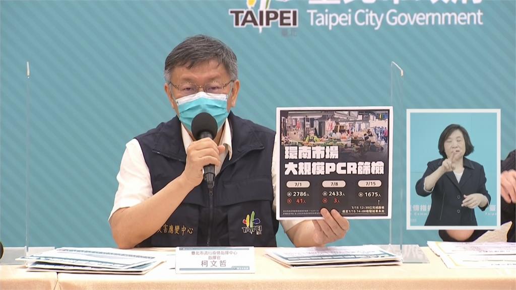 民眾進環南也要「門禁」? 市府否認