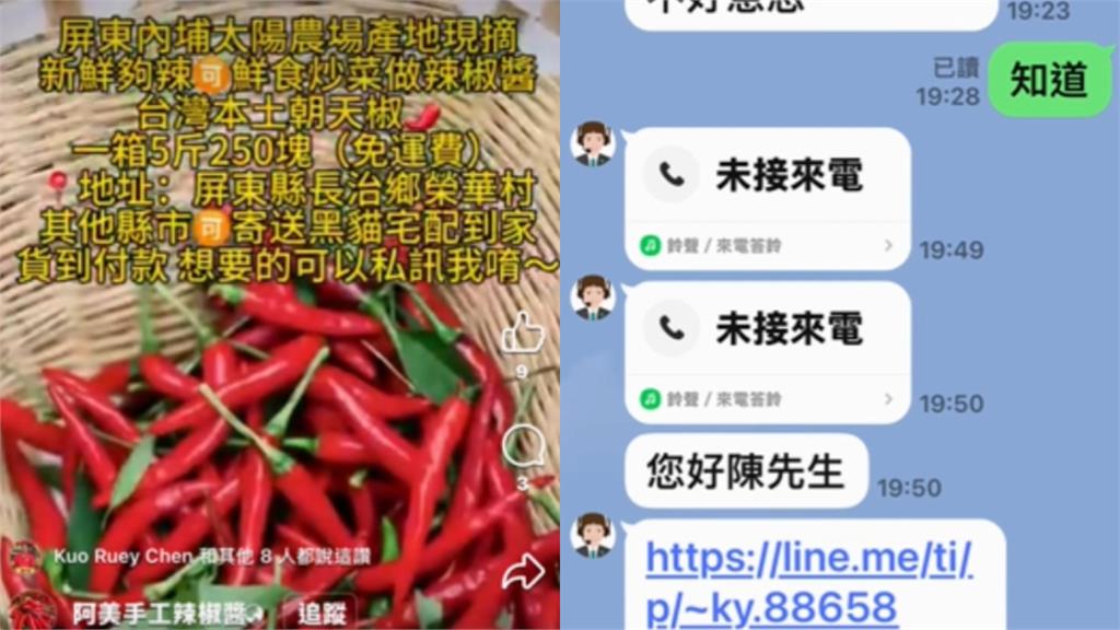 陳大天