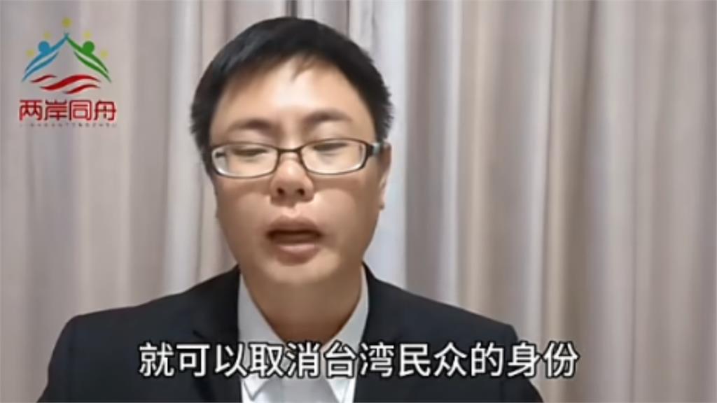 台灣教師持「中國定居證」遭除籍！苦苓揭「毫無統戰價值」下場超慘：很快就會…