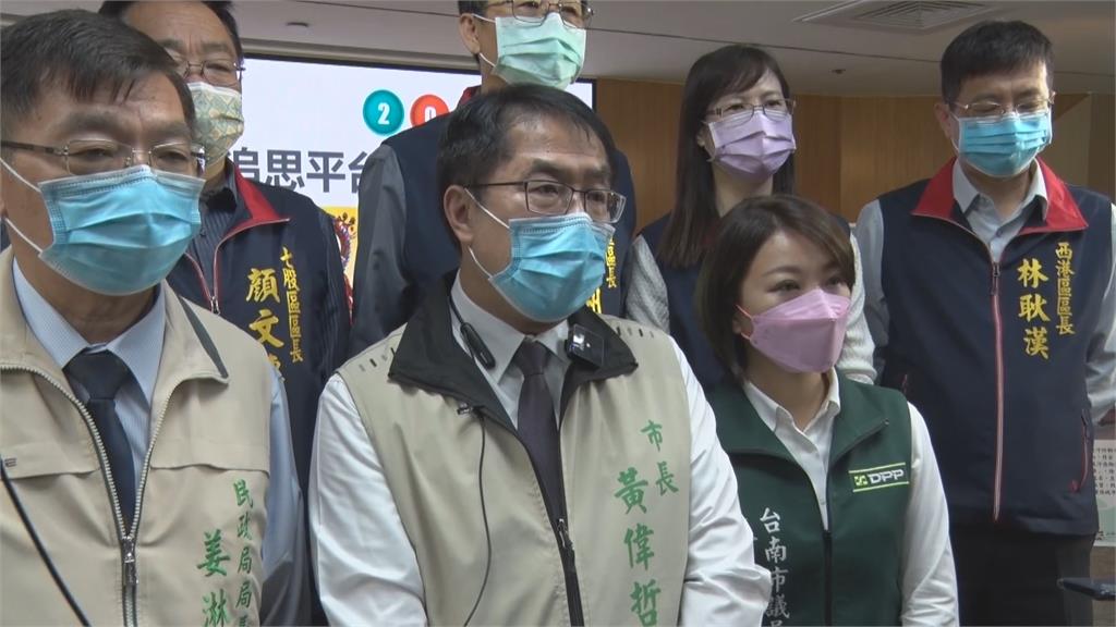 台南警開防疫第一槍　禁公務應酬、餐敘
