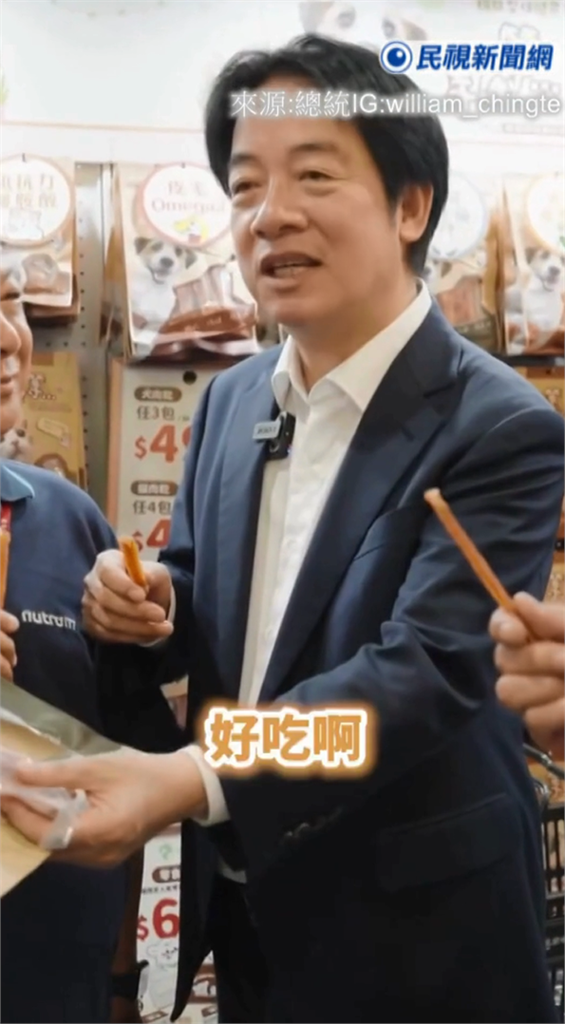 快新聞／賴清德超寵毛孩！親餵「總統認證狗零食」　斑斑秒嗑萌翻網友