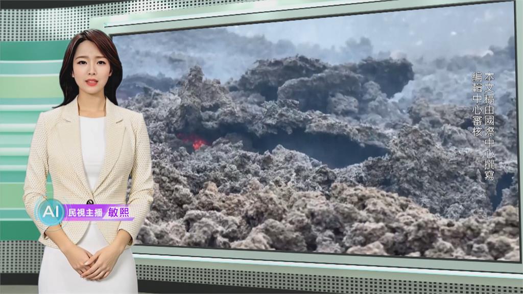 敏熙報氣象/西西里島埃特納火山現熔岩流 發布空中交管二級警戒