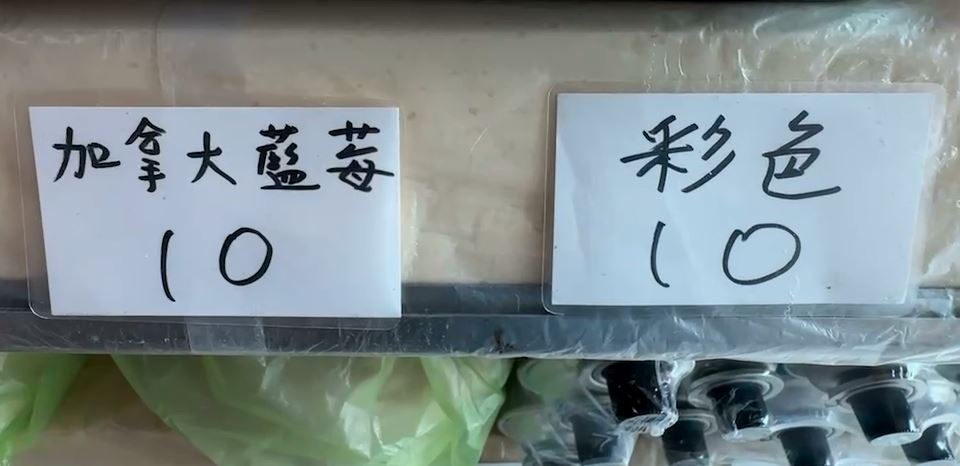 新竹佛心早餐店凍漲30年 果醬吐司+奶茶僅20元驚呆網友