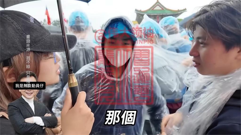 藍白上凱道"驚見大批越南移工" Youtuber質疑鄭正鈐花錢動員?