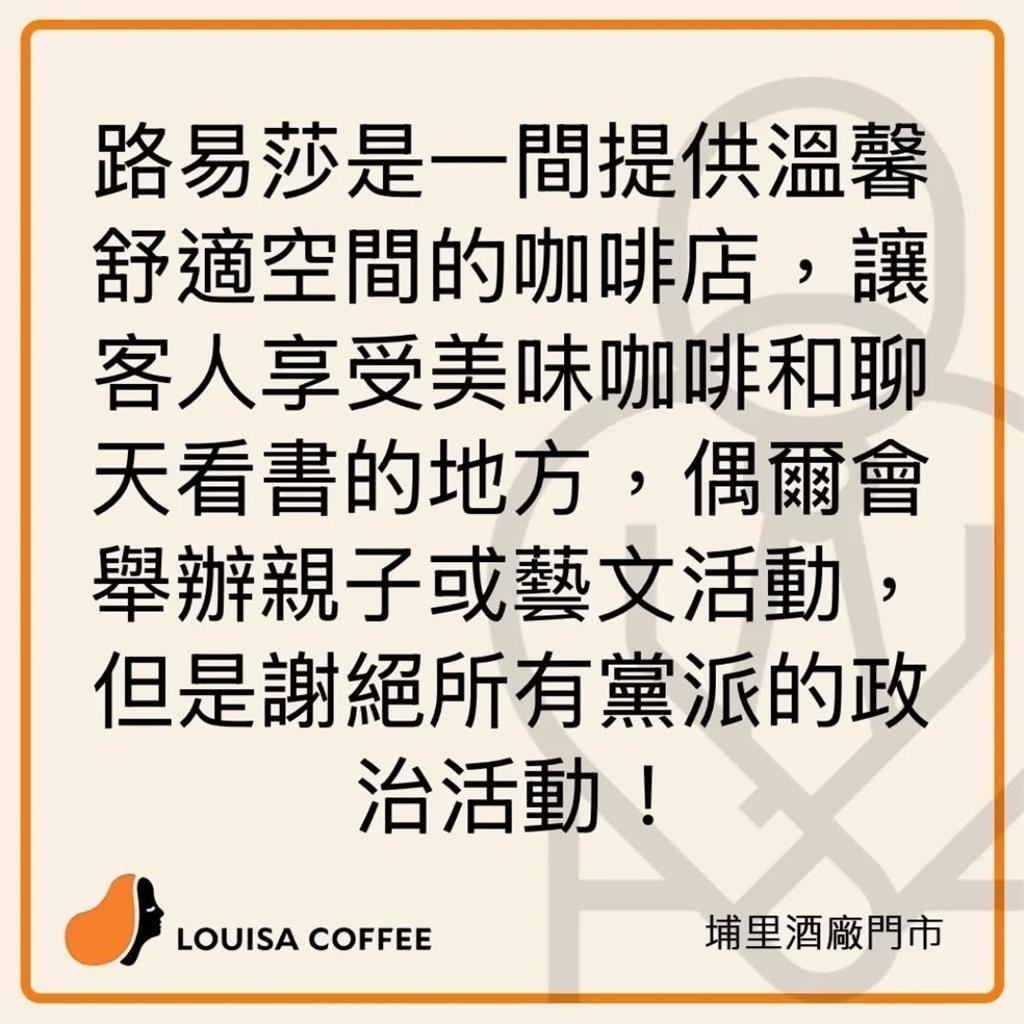 館長力挺路易莎!本人現身門市「掏一大疊鈔票」買近百杯爽喊:喝爆