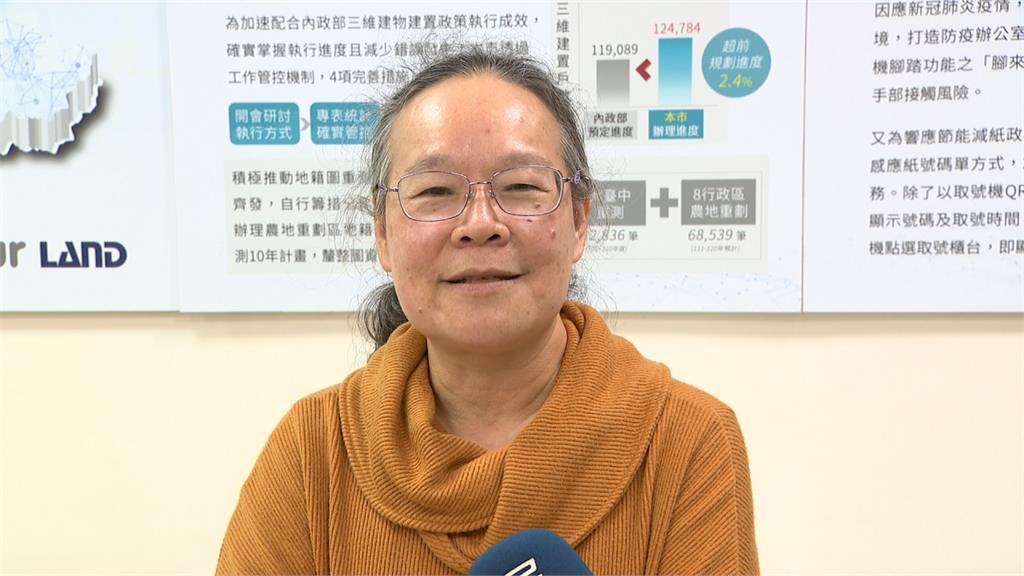 中市地政創新優化　全國首創25項業務備受肯定