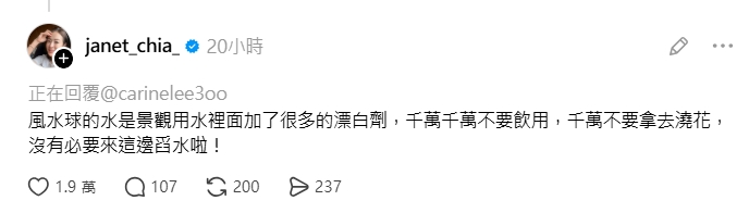 台北101風水池被當「發財水」!一票老人「提桶狂舀」賈永婕曝最慘下場