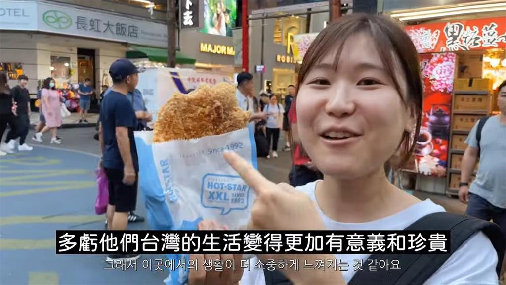 寶島生活3年！韓妞親揭真正愛上台灣原因　笑喊：現在的我很幸福　